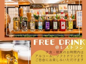 2026/6/19より新サービス開始♪