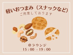 2026/6/19より新サービス開始♪