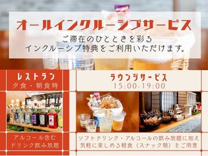 2026/6/19より新サービス続々開始♪