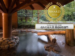 �͂�݂◷�ق̎{�ݎʐ^1