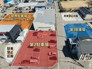 第2〜第3駐車場・提携駐車場