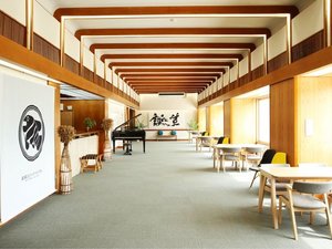 【ロビー】奥城崎シーサイドホテルへようこそ。