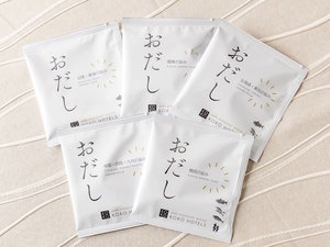 KOKOオリジナルおだし