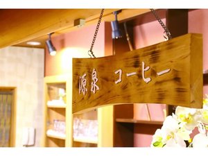 ���荂���܂�₩�Ȍ���R�[�q�[�����y���ݒ����܂��B����R�[�q�[�S�O�O�~