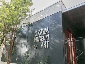 大川ミュージアム(周辺観光のイメージ)★