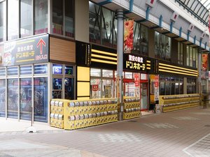 �h���E�L�z�[�e ������������ԊX�X