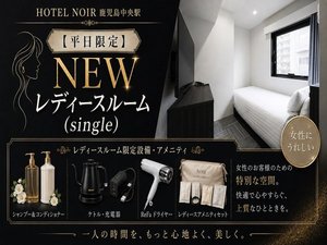 HOTEL NOIR(�z�e�� �m�C��)�����������w(2024�N1���I�[�v��)�̎{�ݎʐ^1