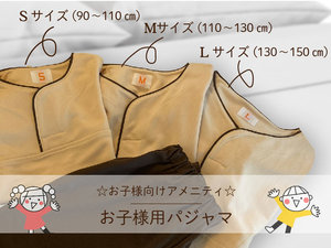 ���q�l�p�p�W���}�����p�ӂ������܂��@S�i90�`110�p�j�EM�i110�`130�p�j�EL�i130�`150�p�j
