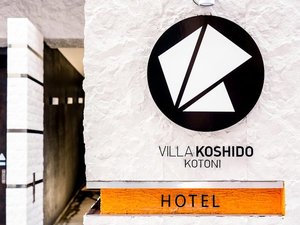 VILLA KOSHIDO KOTONI�A