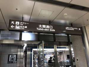 名古屋駅 太閤通口最寄り出口