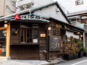 【周辺施設】人宿町マート(徒歩4分)