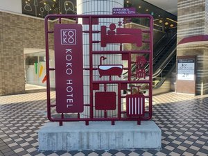サインボード