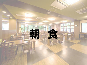朝食の一例