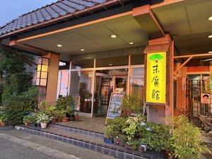 ���c�㉷��@�Ȃ����̏h�@���A�ق̎ʐ^