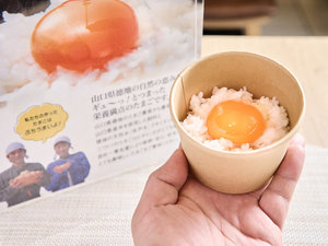 新鮮な卵と炊き立てご飯の相性は抜群!