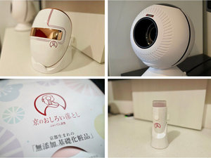 美YOU人ROOM・最新美容機器やおしろいセット