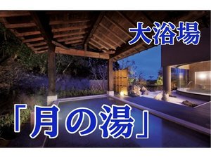 �嗁��u���̓��v