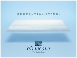 �S�q���ɃG�A�E�B�[���̗p�I