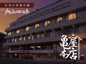|@ݐؕClC̐Sn悢Zth@T{X̎ʐ^