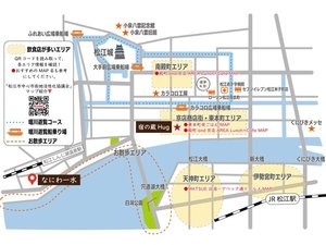 �y���ӂ̂��ē��z