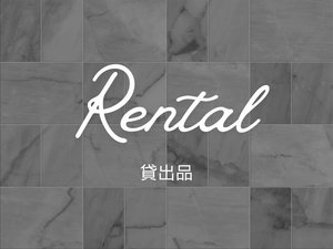 ご利用の方はフロントスタッフにお声がけくださいませ。数に限りがございますのでご了承くださいませ。