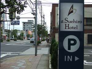 この看板が目印です!