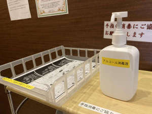 【感染症対策】館内各所にアルコール消毒液を設置しています