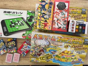 貸出ゲーム