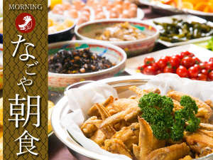 ���z�e�������̒��H���i���L�x�Ȓ��H�o�C�L���O�I�����̎�H��┪�����X�̂����X�`���ό��C���𖞋i��