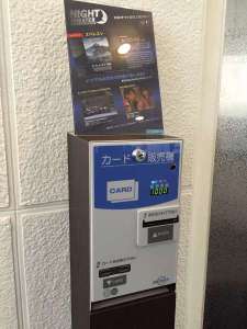 VODカード券売機
