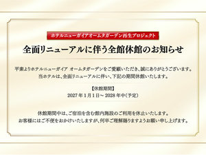 施設