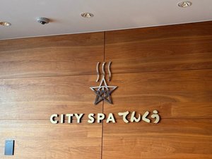 ���悤�����ACITY SPA �Ă񂭂���