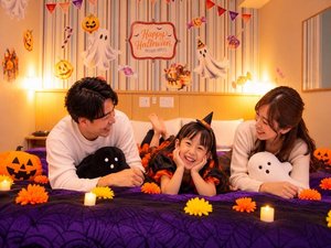 【期間限定】ハロウィンルーム