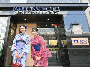 三交イン京都八条口<雅>へようこそ♪ ※館内着は作務衣タイプをご用意しております