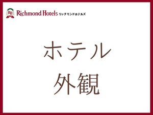 ホテル外観