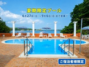 施設