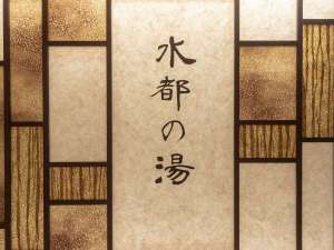 �y���s�̓��z�V�R����嗁�� (13�K)�E�c�Ǝ���15:00�`��10:00�@