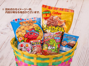 ファミリープランは2歳以上のお子様に駄菓子パックをプレゼント!