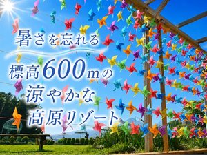 施設