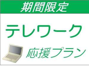 �����A��y�e�����[�N�v�����z�ł��B