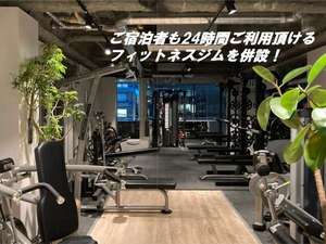 【東京都の激安宿・ゲストハウス・ドミトリー・カプセルホテル】obi Hostel