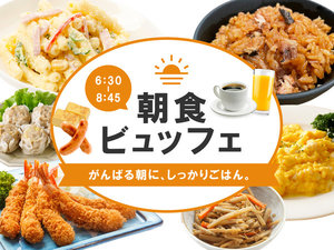 ホテルアベスト新安城駅前の施設写真1