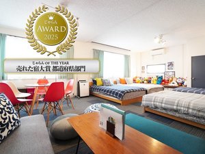 施設