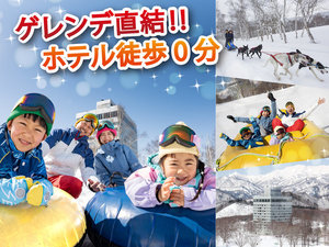 ㍂zeQOOigD[nhbhj̎{ݎʐ^1