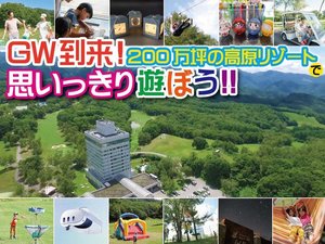 ���㍂���z�e���Q�O�O�i�g�D�[�n���h���b�h�j�̎ʐ^