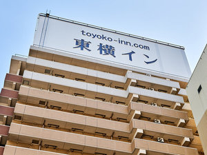 屋上看板