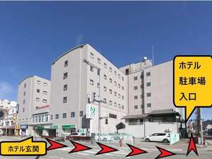 ホテル駐車場への道順
