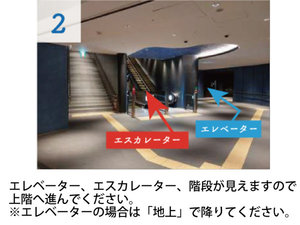 勝どき駅からの道順A