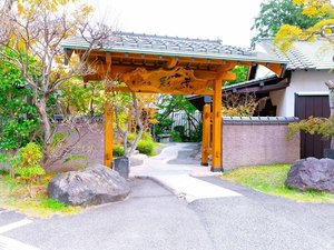 癒しの宿 彩葉 外観