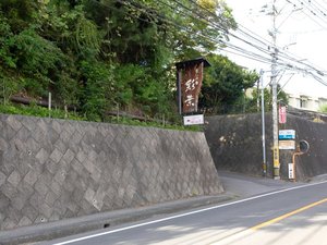 彩葉への入口